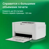 Принтер Digma DHP-2401 (белый) фото 2